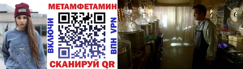как найти закладки  Вязьма  АМФ VHQ 
