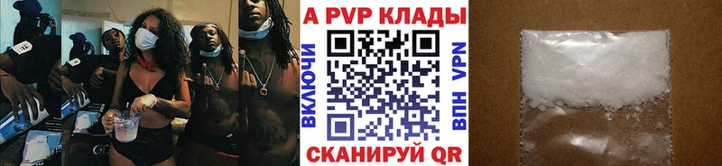 Alfa_PVP крисы CK  Вязьма 