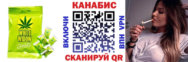 Печенье с ТГК конопля  Вязьма 
