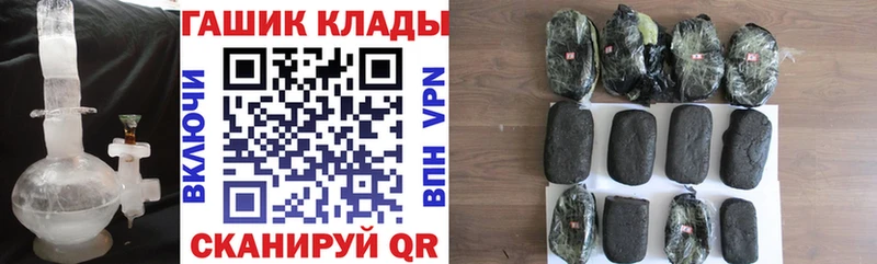 купить   Вязьма  ГАШИШ Cannabis 