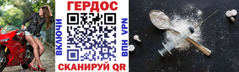 наркота  Вязьма  маркетплейс официальный сайт  Героин герыч 