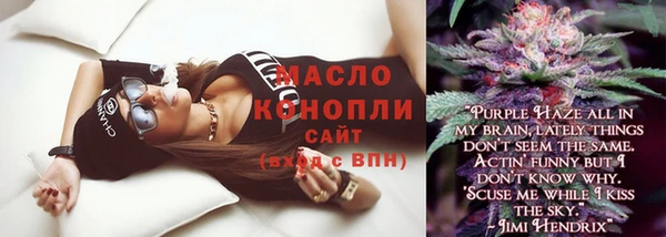 марихуана Балабаново