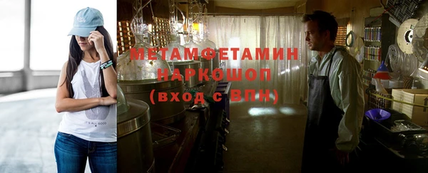 гашиш Протвино
