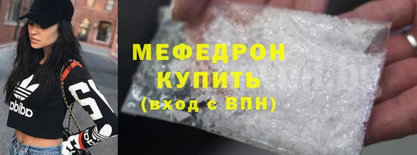 марихуана Балабаново