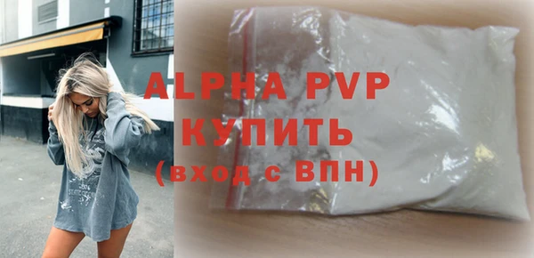 дживик Балахна