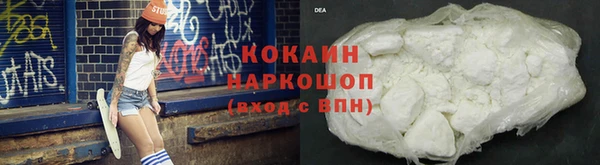 марихуана Балабаново