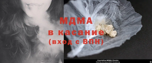марихуана Балабаново
