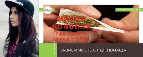 бошки Баксан