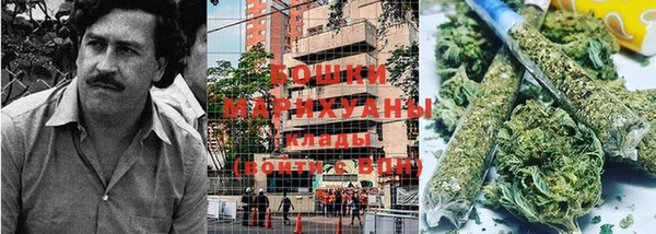 бошки Баксан