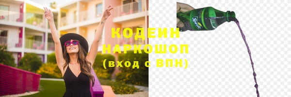 марихуана Балабаново