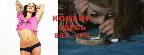 бошки Баксан