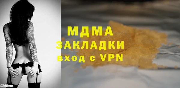 марихуана Балабаново