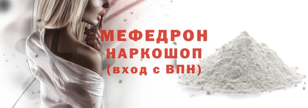 марихуана Балабаново
