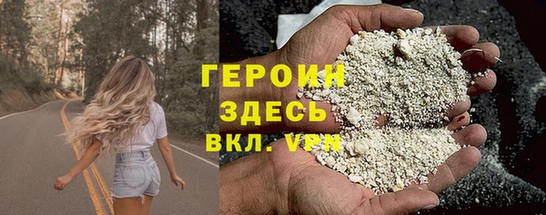 дживик Балахна