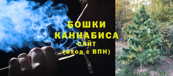 марихуана Балабаново