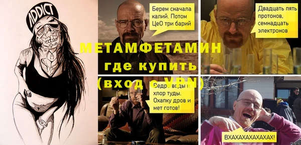 бошки Баксан