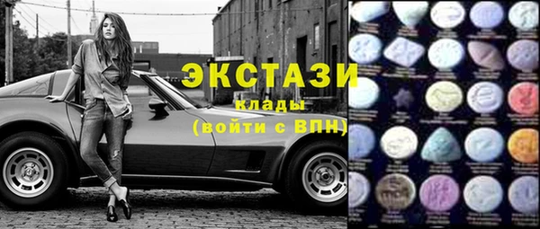 марихуана Балабаново