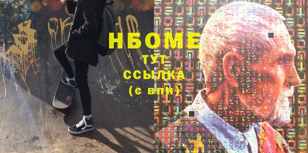 марихуана Балабаново