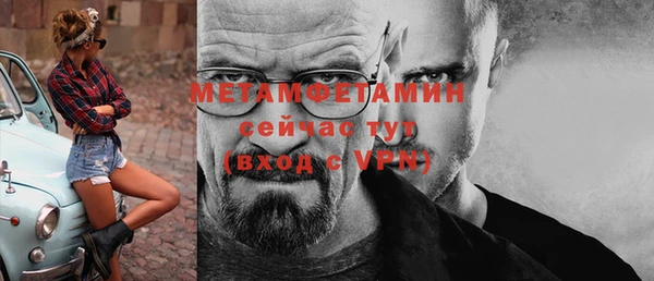 бошки Баксан
