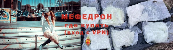 бошки Баксан