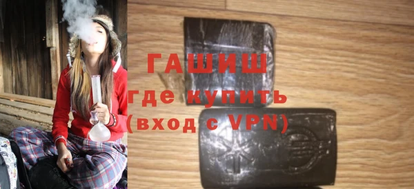 марихуана Балабаново