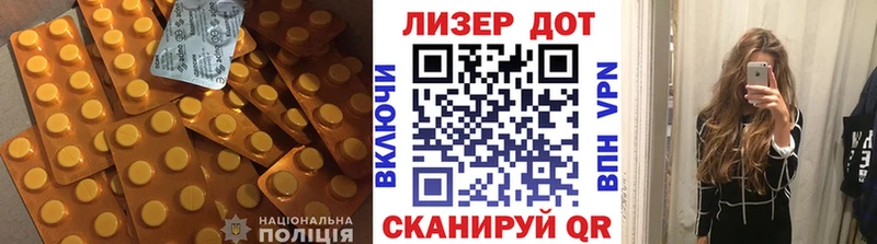 ЛСД экстази кислота  Вязьма 