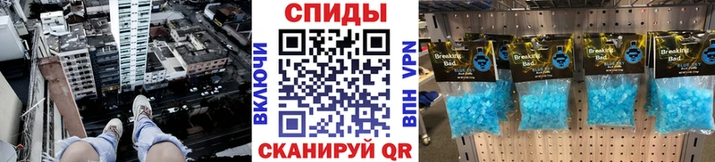 МЕТАМФЕТАМИН пудра  Вязьма 