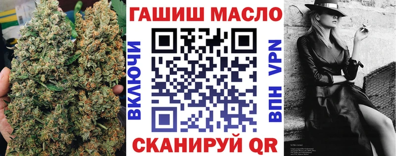 ТГК Wax  Вязьма 