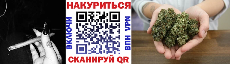 Марихуана гибрид Вязьма